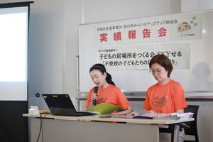 報告会様子2