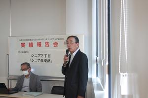 実績報告会の様子5