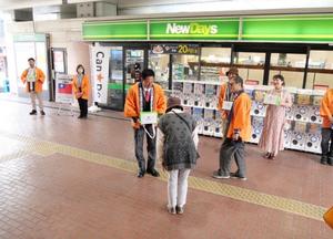 台湾地震応援募金活動
