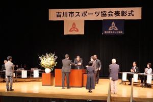 表彰式会場の様子