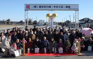 開通式参加者全員による記念撮影