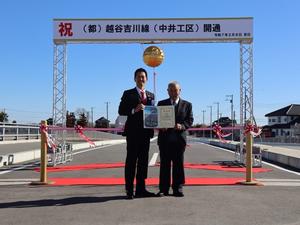 出席者と記念撮影する市長
