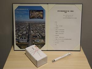 記念品の写真