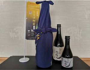なまず御前