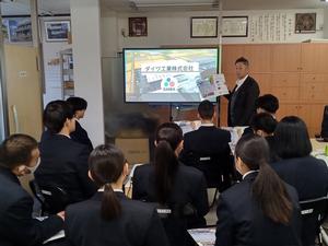 高校生の企業訪問の様子