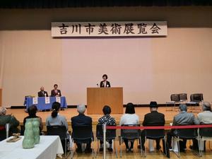 表彰式会場全体の様子