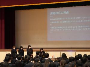 発表をする生徒の皆さん