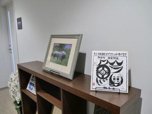 板倉町役場に飾られたなまずサミットの色紙
