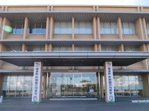 板倉町役場庁舎外観