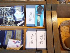 蔵の街観光館に並ぶなまず関連のお土産