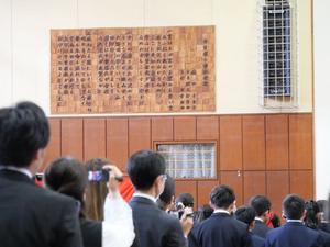 校歌斉唱の会場の様子