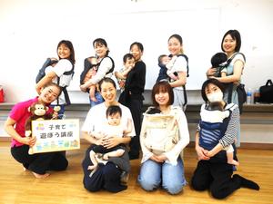 参加者と講師の先生の集合写真