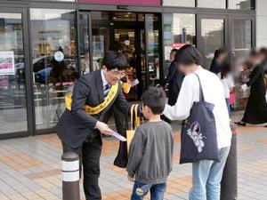 啓発品を配布する参加者の皆さん
