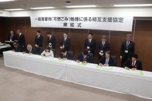 各首長が協定書に署名をする場面