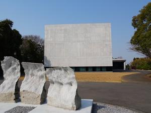東京芸術大学大学美術館取手館の外観