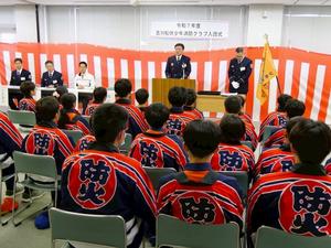 消防長が挨拶をする様子