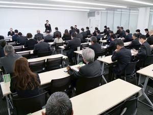 行政会議