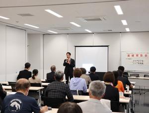 みらいステップアップ助成事業実績報告会