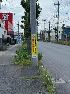 キッズ・ゾーンの路面標示の写真