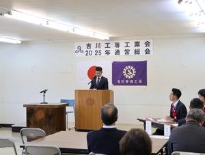 吉川工専工業会総会
