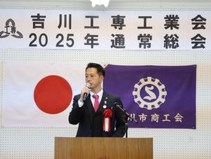 吉川工専工業会総会