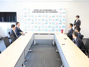 災害時支援協定