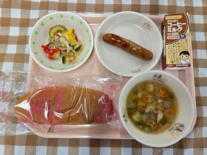 9月30日中学校の献立