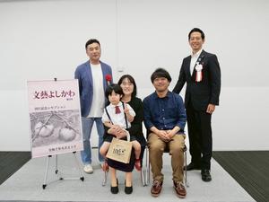小此木晶子さんご家族との記念撮影