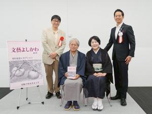 久田晴實さんご夫婦との記念撮影