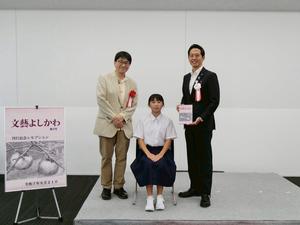 高井莉純さんとの記念撮影