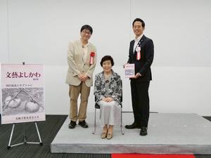 浅見光子さんとの記念撮影