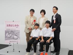 小野賢優くん、齋藤碧翔くんとの記念撮影