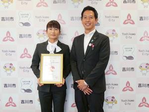 芝野さんと市長との記念撮影