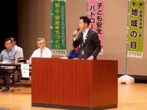わがまち防犯隊連絡会総会