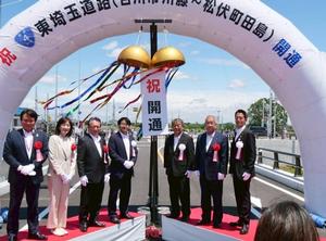 東埼玉開通式典のときの写真