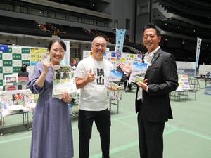 狭山市長と和光市長と記念撮影をする中原市長