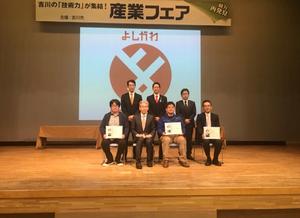 過日の産業フェアの写真