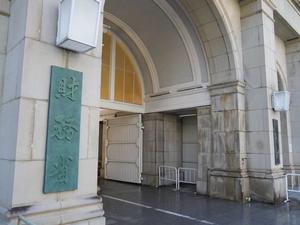 財務省庁舎の外観
