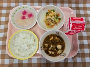 10月3日中学校の献立