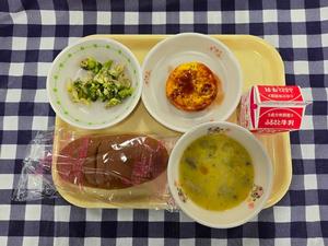 10月31日小学校の献立