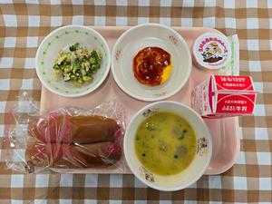 10月31日中学校の献立