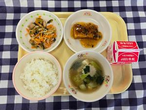 10月8日小学校の献立