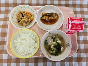 10月8日中学校の献立