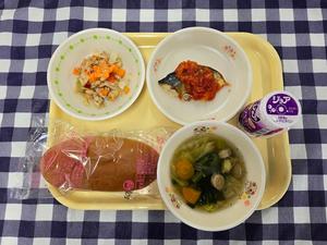 11月11日小学校の献立
