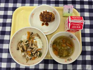 11月13日小学校の献立