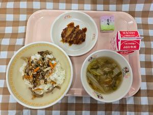 11月13日中学校の献立