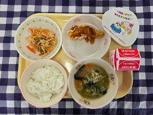 11月21日小学校の献立