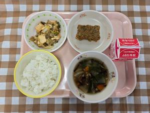 11月5日中学校の献立