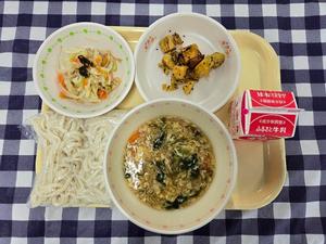 11月6日小学校の献立