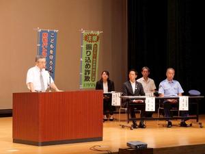 壇上で挨拶する会長